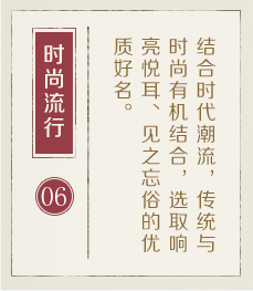 禹城起名流程六